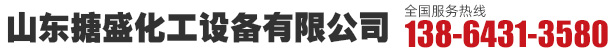 山東開川電力設備有限公司